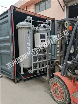 20立方制氧機